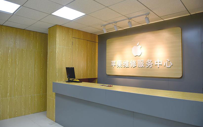 淮滨上海苹果维修服务网点