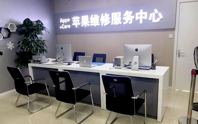 淮滨绍兴苹果修理点（苹果13进水了修得多少钱）